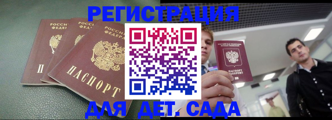 найти адрес прописки в Высоковске